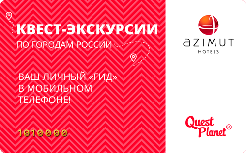 Card qp final hotel azimut