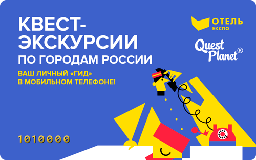 Card qp final hotel expo