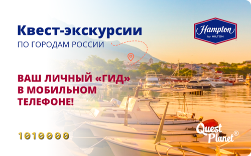 Card qp final hotel hampton