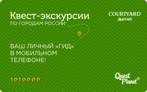 Card qp final hotel mariott