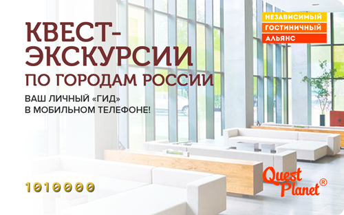 Card qp final hotel nga