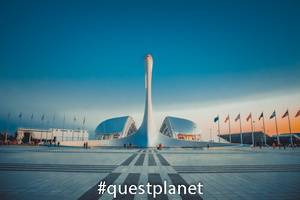 Чаша Олимпийского огня