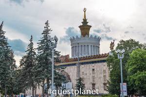 Павильон «Украина»