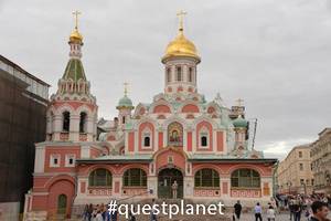 Казанский собор