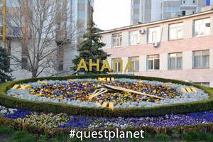 Цветочные часы