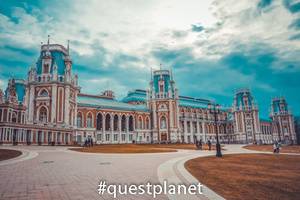 Большой дворец