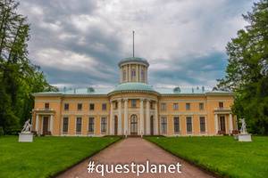 Дворец / Большой дом 