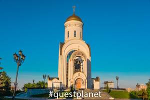 Храм Святого Великомученика Георгия Победоносца