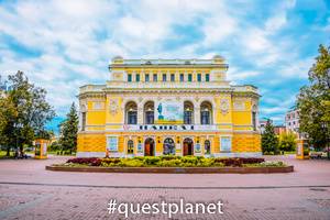 Государственный академический театр драмы имени М. Горького