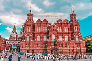 Государственный Исторический музей