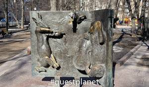 Памятник И. А. Крылову и его басням