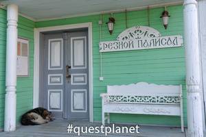 Резной палисад