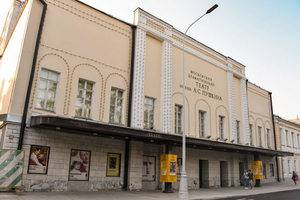 Театр им. А. С. Пушкина