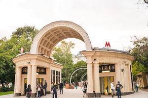 Вестибюль м. Кропоткинская