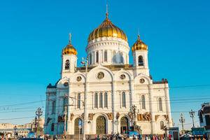 Храм Христа Спасителя