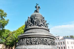 Памятник 1000-летию Российской государственности