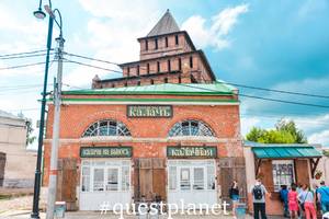 Музей "Коломенский Калач"