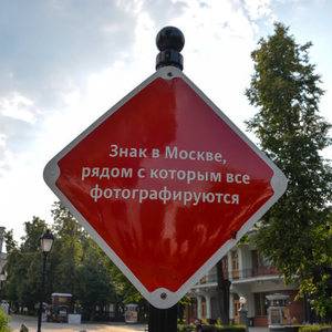 Medium otz saderm 01