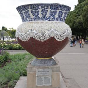 Medium park gorky otz 001