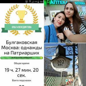 Medium 13714270 1089706174442855 443761180 n